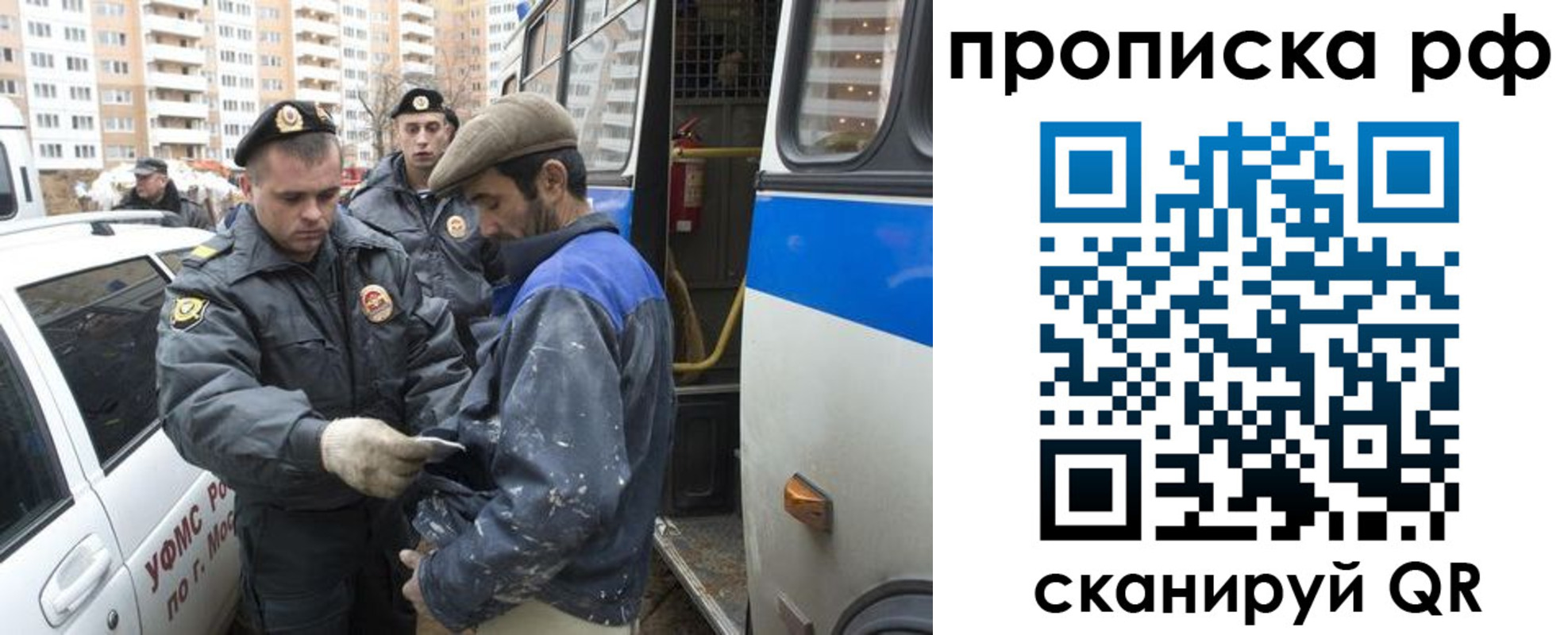 прописка для кредита в Выксе