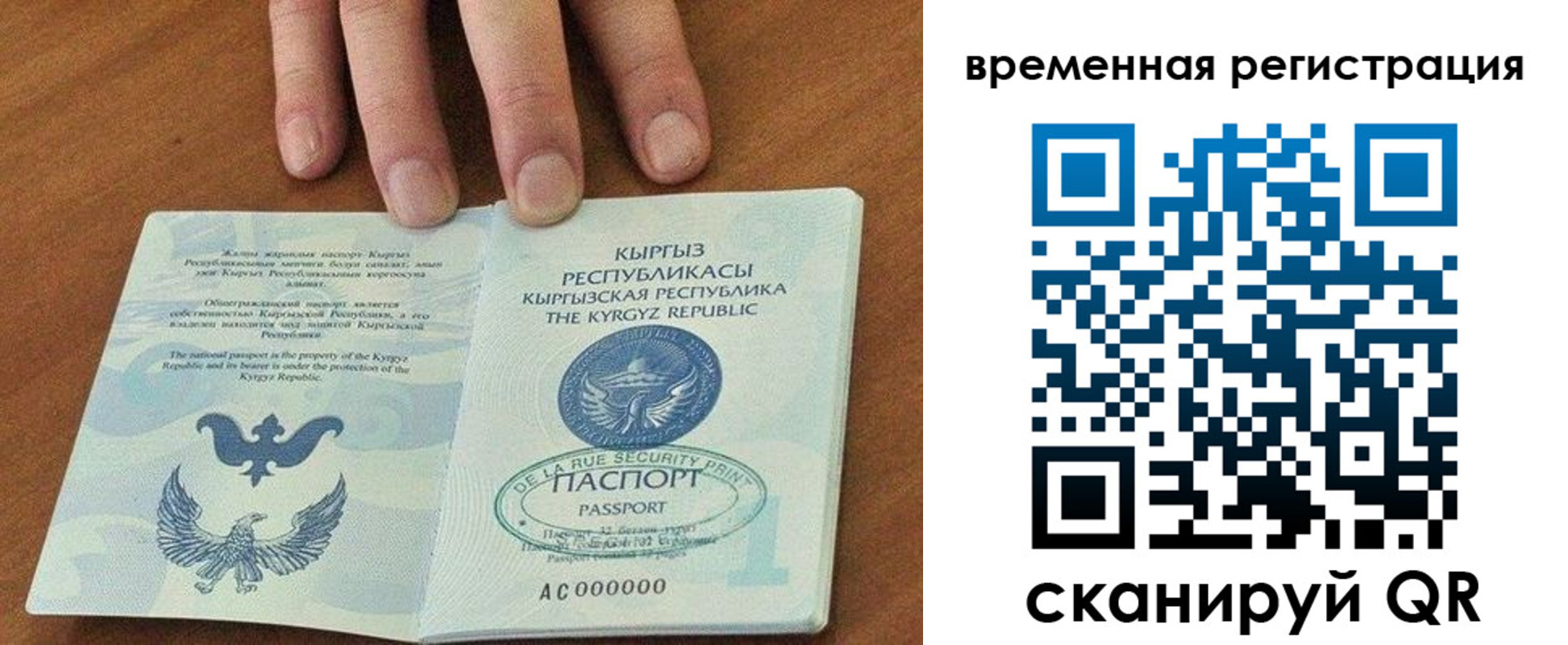 временная регистрация адрес в Выксе